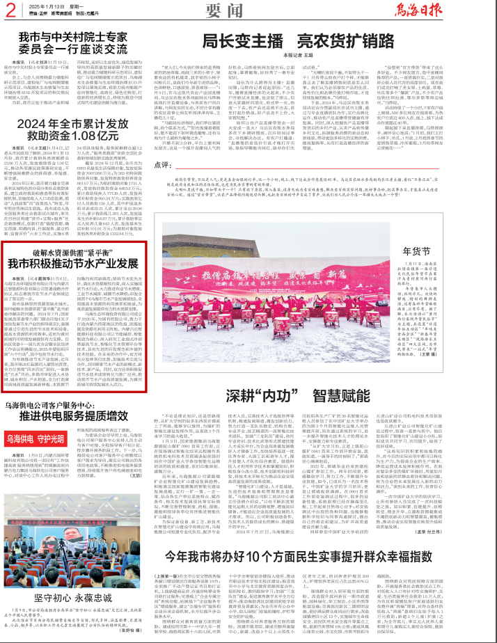 內蒙古達智能源科技有限公司官方網(wǎng)站